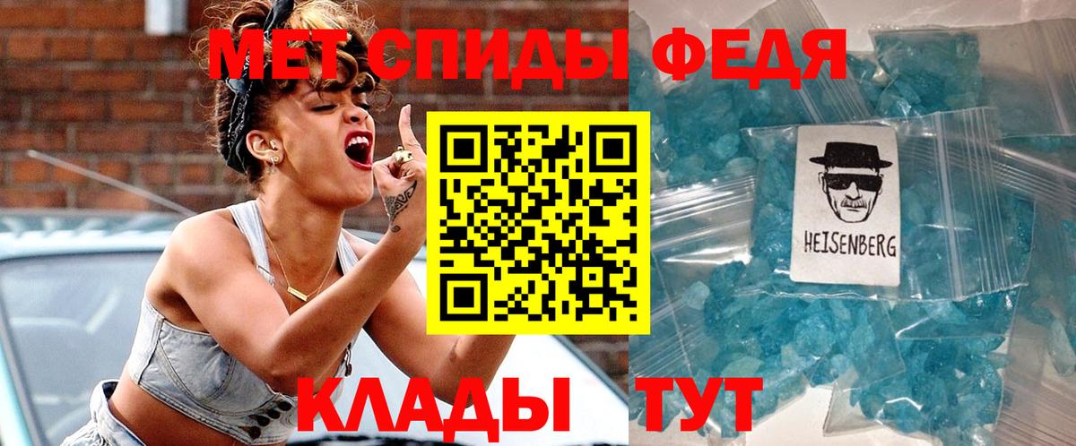 Amphetamine  Вход с VPN  Amphetamine  АМФ 97%  Кольчугино 