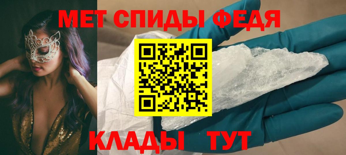 Амфетамин Розовый Кольчугино