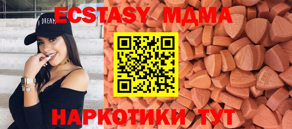 Кольчугино  Ecstasy 99%  Ecstasy  Вход с VPN 
