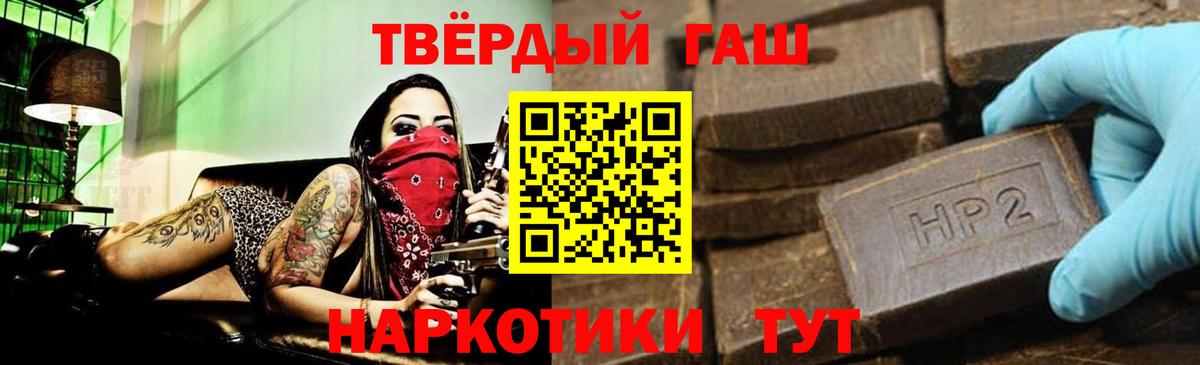Гашиш hashish Кольчугино