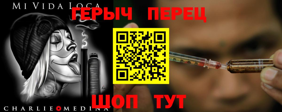 NBOMe Кольчугино