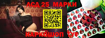 круглые Изобильный