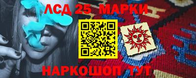 круглые Изобильный
