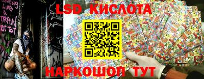 сатива Ипатово
