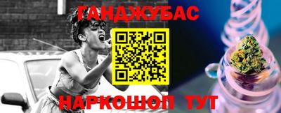 гашиш Ирбит