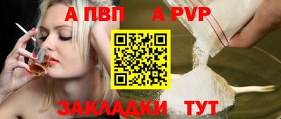 сатива Ипатово