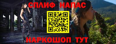 сатива Ипатово