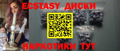 круглые Изобильный