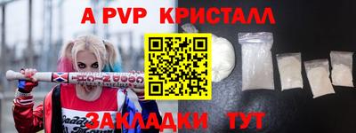 сатива Ипатово