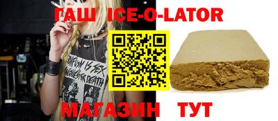 круглые Изобильный