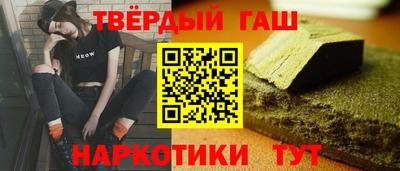гашиш Ирбит