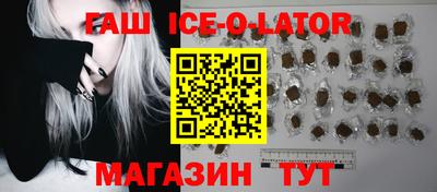 сатива Ипатово