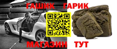 сатива Ипатово