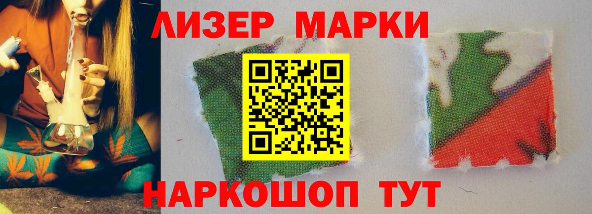 ЛСД экстази кислота  LSD-25 экстази  Кольчугино  Вход с VPN 