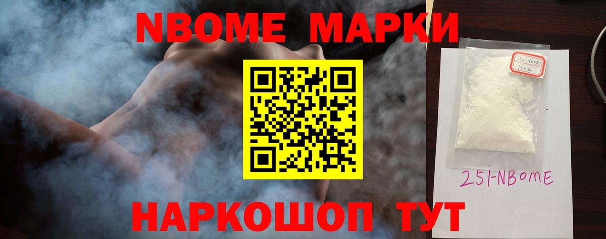 ЛСД экстази кислота Кольчугино