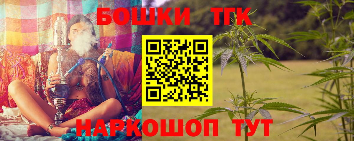 Конопля White Widow Кольчугино