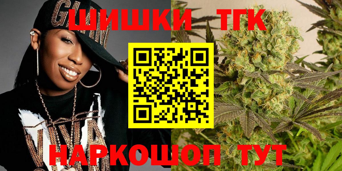 Марихуана конопля  Канабис планчик  Вход с VPN  Кольчугино 